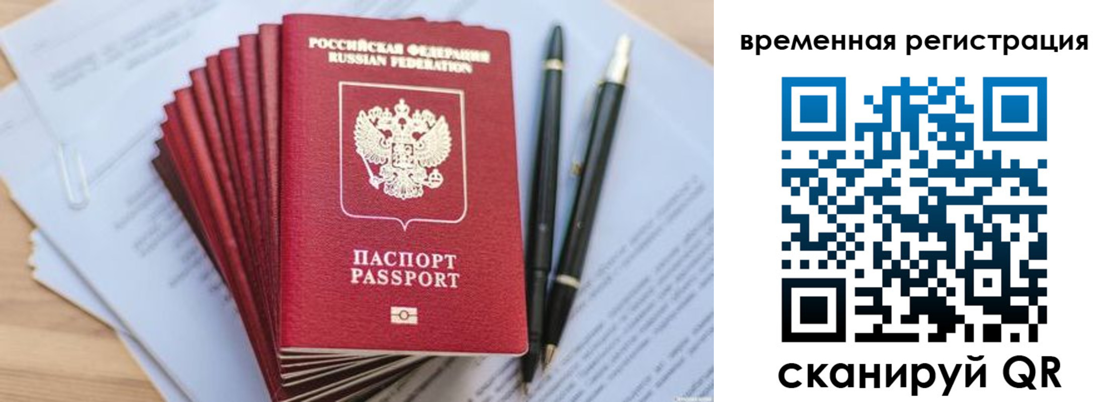 пропишу в квартире в Микуни
