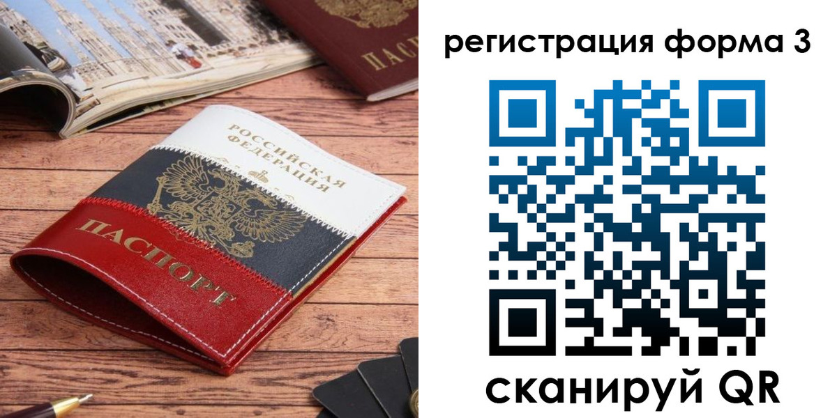 найти адрес прописки в Микуни