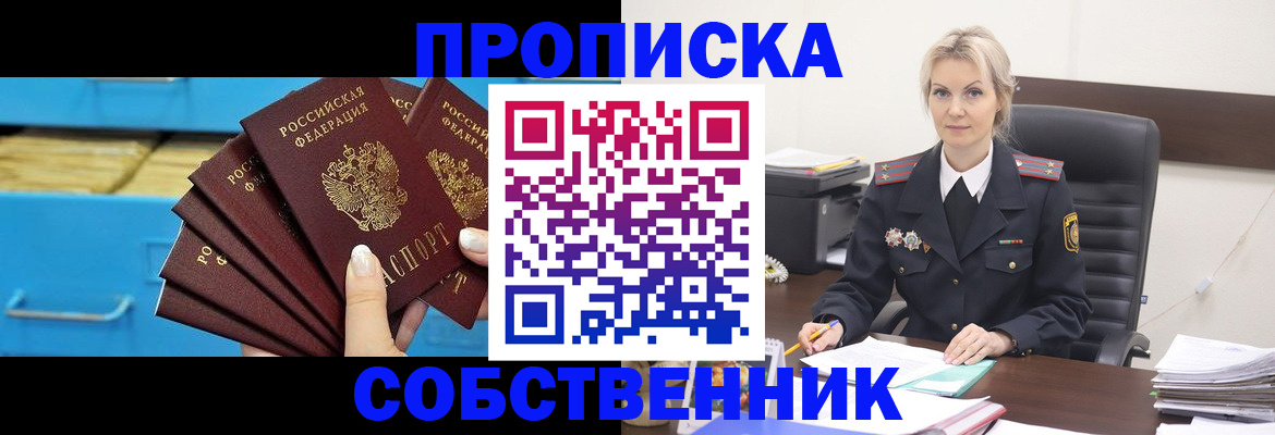 миграционный учет в Микуни